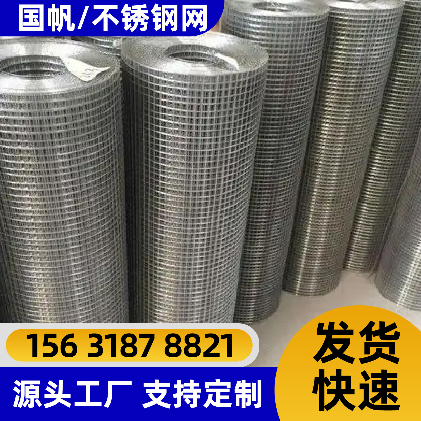 庆阳市隔离网围栏网 - 推荐
