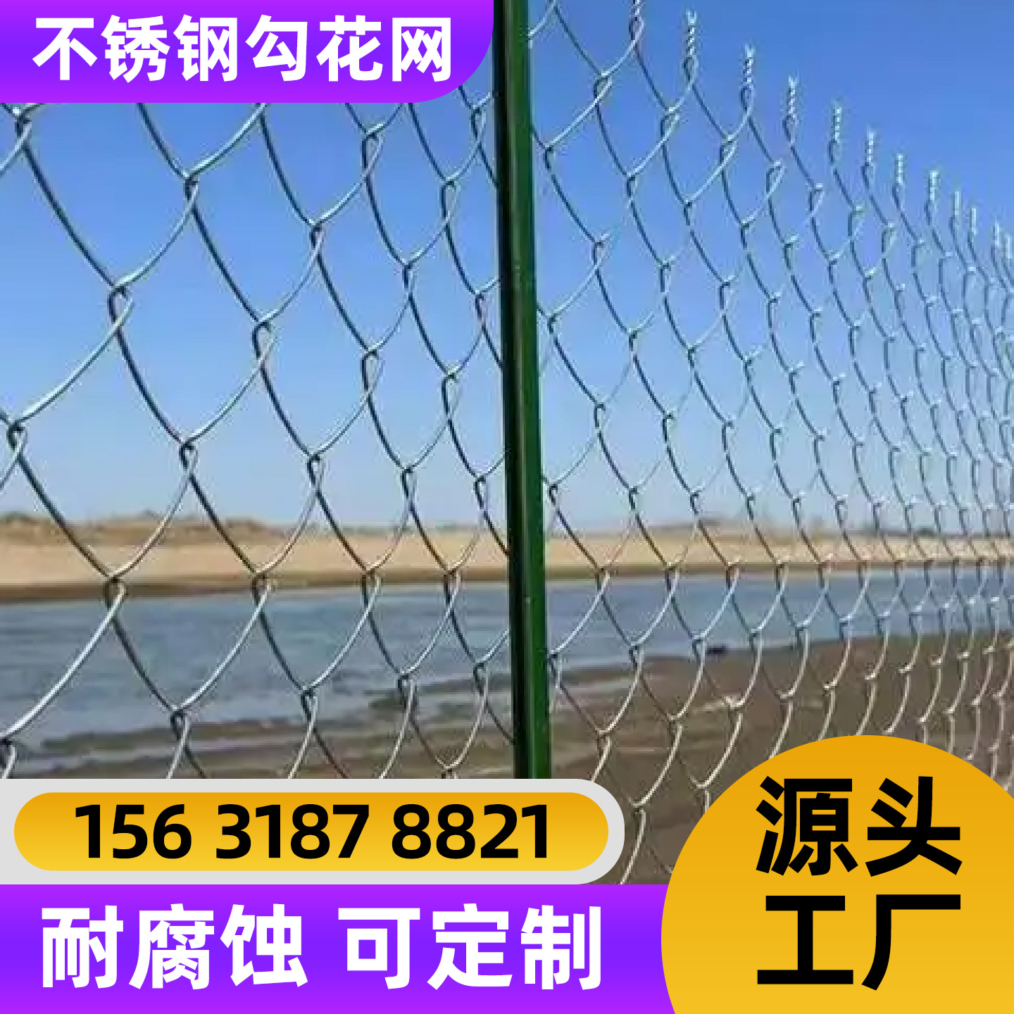 庆阳市围栏网护栏网 - 厂家